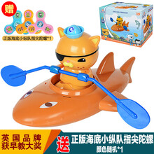 寶寶玩具陀螺
