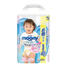 moony新包裝