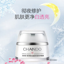修復(fù)晚霜
