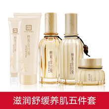 清爽保濕面霜，讓肌膚不再干燥