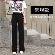 九分喇叭褲，讓你秒變長(cháng)腿小心機