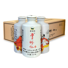 茅臺仁懷酒