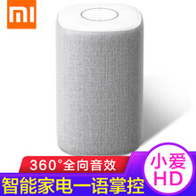 多功能迷你音響，讓生活不再枯燥