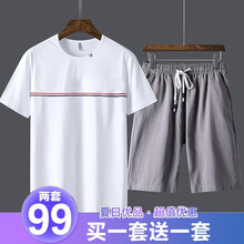 十年九夏 短袖 男士T恤 白T恤灰色短褲 