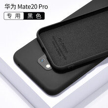 臻殼 華為Mate20pro 手機(jī)殼/保護(hù)套