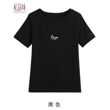 私品味 圓環(huán)，深V款，卷袖，毛領(lǐng)，前短后長，不規(guī)則，明線裝飾 短袖 T恤 女 圓領(lǐng)
