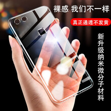 p9手機(jī)殼推薦