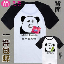 覓磊 短袖 男士T恤 卡其色 前杜蕾斯后綠箭 XL
