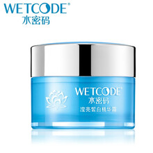密碼,密碼,白霜,怎么樣