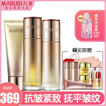 提拉緊致眼霜推薦