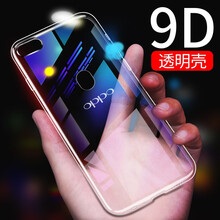 綠浄奇源 三星C9 Pro 手機(jī)殼/保護(hù)套