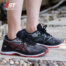 asicsnimbus
