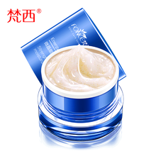 梵西（FONCE）乳液/面霜滋潤，保濕，提亮膚色，補水