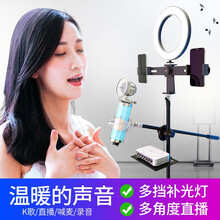 手提電腦麥克風(fēng)