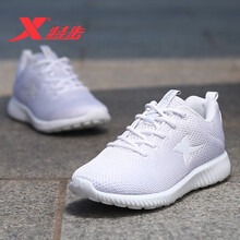 特步（XTEP）跑步鞋白色（網(wǎng)面） 35