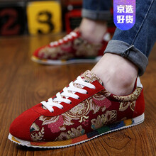 尊首（ZUNSHOU）男士997紅色(中國(guó)風(fēng)) 44