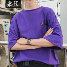 嘉筱 短袖 男士T恤 紫色 