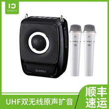 便攜式,便攜式,怎么樣,十度,十度,擴音器,擴音器