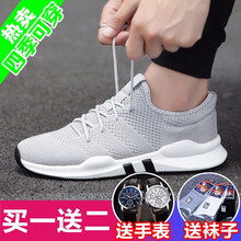 咔獅瀾男士S92灰色 41