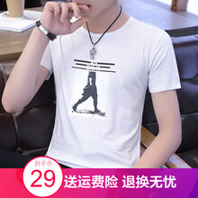 漾麒 短袖 男士T恤 906白色 