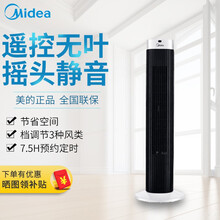 美的（Midea） 010 電風(fēng)扇