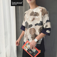 陸克杰遜（lukejiexun） 短袖 男士T恤 迷彩無(wú)影蹤色七分袖 