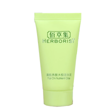花印（HANAJIRUSHI）面膜補水保濕，提亮膚色