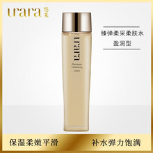 悠萊,悠萊,排名,柔膚水,柔膚水,排行榜,推薦