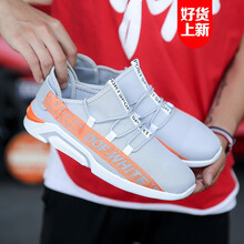 邁南迪跑步鞋ML006款灰桔色 41