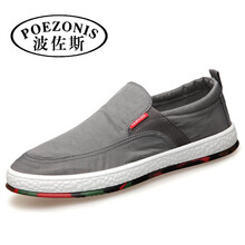 波佐斯（POEZONIS）男士灰色 41