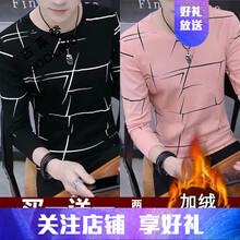 古萊登（GODLIKE） 長袖 男士T恤 亂條加絨黑+亂條加絨粉紅 XL，L，M，XXL，XXXL
