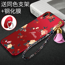卡弗拉（CAFFRRA） vivo nex 手機(jī)殼/保護(hù)套