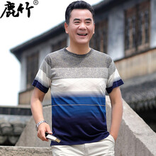 鹿竹 短袖 男士T恤 K404藍(lán)色 