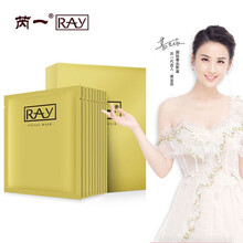 泰國蠶絲面膜ray