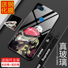 吉之光 小米8青春版 手機(jī)殼/保護(hù)套