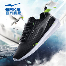復古時(shí)尚跑鞋，讓你的耳朵懷孕