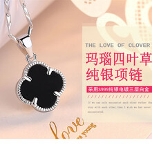 正品四葉草項(xiàng)鏈
