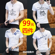 威代奇（weidaiqi） 短袖 男士T恤 熒光色 