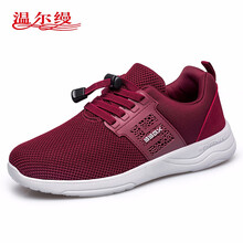 溫爾縵（E）男士棗紅-女款 40