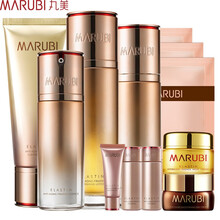 MARUBI美白精華液