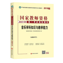 書中學(xué)
