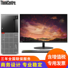 高性能主機(jī)，暢玩游戲兩不誤
