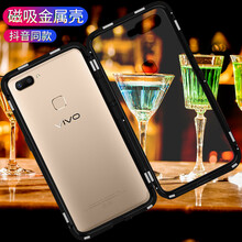 鑫如潤(rùn) VIVOX23plus 手機(jī)殼/保護(hù)套