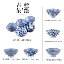 美濃燒青花面碗