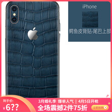 蘋果鱷魚皮手機包
