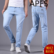 APFS 闊腿褲 商務(wù)休閑 男士牛仔褲