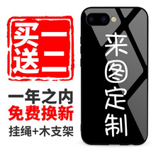 江然（jiangran） 華為榮耀V10 手機(jī)殼/保護(hù)套