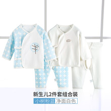 6月嬰兒體重
