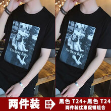 尊尚鳥(niǎo)（ZunshangniaO） 短袖 男士T恤 X24秋千狗#黑 黑 
