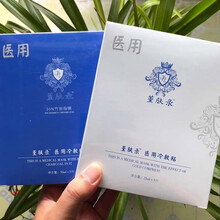 Tosee面膜美白，祛痘，美白淡斑，淡斑